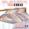 Cintres Racks Airer Plastique Anti-dérapant Non-trace Vêtements Suspendus Domestique En Gros Adulte Rack À Accrocher