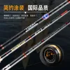 Canne da pesca per barche Lurekiller Japan Full Fuji K guide Egi Rod Squid Lure Spinning 762ML 832ML 832M 862M Pe 0 4 1 2 Taglia 2 3 5 230520