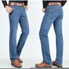 Мужские джинсы Высокие мужчины 117 см. Чрезвычайно длинная прямая стройная синие брюки высокая талия флисовая зимняя джинсовая ткань плюс размер 40 42 44 46 брюк