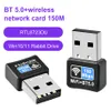 150MBPS 미니 USB WiFi 어댑터 무선 동금 BT5.0 무료 드라이버 네트워크 LAN 카드 802.11N PC 데스크탑 컴퓨터 용 Bluetooth 수신기