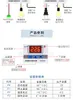 XH-W3002 Microcomputador Controlador de temperatura digital Controlador de temperatura Inteligente Controle de temperatura eletrônica Chave de estoque