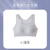 Camisoles Tanks Girls ' Bra Underwear Sports Antichoc Tank Top With Thin Youth Puberty