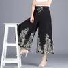 Damesbroek Capris Black 10 -stijl kan kiezen voor dames broek tailleband vrouwelijke broeken uit voortertement femme 2023 wide been pant Koreaanse mode Harajuku D30