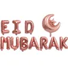 Otros suministros para fiestas de eventos Globos de Eid Mubarak Decoración de Ramadán para el hogar Luna Estrella Foil Globo Ayuda musulmana Moubarak Kareem Festival Suministros para fiestas 230522