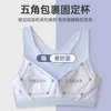 Camisoles Tanks Girls ' Bra Underwear Sports Antichoc Tank Top With Thin Youth Puberty