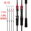 Boat Fishing Rods 2 Section Carbon Lure Rod 1 68 1 8 2 1m Spinning Casting Pole 1 2 3 4 Tips L ML M MH Bait Weight 4 35g 230520