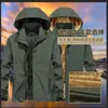 Herrenjacken Herrenmantel Frühling Und Herbst Dünne Lose Outdoor-Tooling Windjacke Lässige Hübsche Junge Jacke Herren Winter