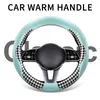 Housses de volant | Conduite en peluche pour voiture accessoire universel d'évacuation de l'humidité femmes hommes Sprin
