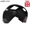 Motorcycle Helmets AD Battery Electric Bicycle Riding Helmet For Men And Women Light Half All-weather Summer Sun Protection