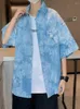 남자의 드레스 셔츠 남자 짧은 슬리브 여름 학생 트렌드 느슨한 넥타이 넥타이 염색 재킷 인쇄 디자인 틈새 상단 카미사 스트리트웨어