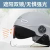 Motorcycle Helmets AD Battery Electric Bicycle Riding Helmet For Men And Women Light Half All-weather Summer Sun Protection