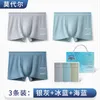 Underpants 3-pack Men's Modal Underwear High-quality Antibacterial Mid-rise High-elasticity Large-size Boxer Briefs High-end Gift Box