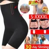 Moda de barriga da cintura bainha de emagrecimento Mulher calça de revestimento de barriga plana pós -parto perdem peso Shapewear mulheres altas shorts altos 230522