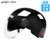 Motorcycle Helmets AD Battery Electric Bicycle Riding Helmet For Men And Women Light Half All-weather Summer Sun Protection