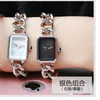 Dostosuj markę mody Premiere Sieć Zegarek Obejrzyj dla chłopaka Link Kwarcowy Zegarek Kobiety mężczyźni Para Shell Prostokąt Vintag2391
