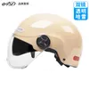 Motorcycle Helmets AD Battery Electric Bicycle Riding Helmet For Men And Women Light Half All-weather Summer Sun Protection