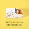 Cat Toys Pet Cat Bread Rice Ball Poached Egg Plush Sound Cat Grass Self-Hi Inbyggd Mint Bell Box Catnip Cats Toys Pet Supplies G230520