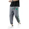 Men's Pants Ice Silk Casual Men's Loose Spliced Sports Student Crop Leggings Pencil Ankle-Length Baggy