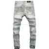 Дизайнерская одежда Amire Jeans Джинсовые штаны 2022 Новый 8325.Amies Fashion Trend Wash White Sexy Girl Rabbit Print Jeans NightClub.