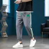 Men's Pants Ice Silk Casual Men's Loose Spliced Sports Student Crop Leggings Pencil Ankle-Length Baggy