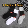 Mens Sock Classic Emelcodery High Tube Bottom Bottom Basketball Nocks Проводят спортивные чулки S/M/L 8H4C