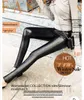 Leggings Long Pu Couro Pants Casal Amantes de sexo ao ar livre Croch abeto zíper invisível calça de couro estrechy skinny feminino feminino