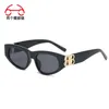 Frames Two Circles New Fashion Triangle Cat Eye Small Frame BB Women's Sunglasses 8188