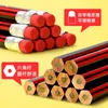 Pencils 20 10pcs lot wooden pencil HB with eraser childrens drawing school writing stationery 230523