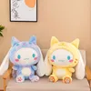 Manufacturers wholesale 27cm 2 styles Kulomi plush toys cartoon film and television peripheral dolls for children's gifts