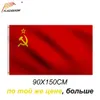 Banner Flags Red Sovjetunionen flagga 90x150cm Union of Sovjet Socialist Republics Russian CCCP Banner G230524