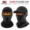 Cycling Caps Masks WEST BIKING Winter Warm Cycling Cap Bicycle Motorcycle Balaclava Windproof Sports Scarf Velvet Bike Face Cover Hiking Ski Hat 230524