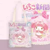 Wholesale and retail Backpacks Animation Small Fresh Cute Canvas Bag Girl Shoulder Bag Student School Tote Bag Holiday Gift Double-sided pattern and zipper