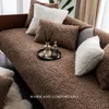 Pokrywa krzesełka Nordic Pluszowa sofa poduszka zimowy ciepły ręcznik do żywego dekoracji roon koc dywan bez poślizgu 230524