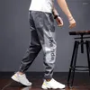 Jeans homme arrivée Harem homme ample japonais Streetwear hommes Patchwork pantalon large Jogging Denim Vaqueros De Hombre