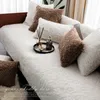 Stuhlhussen Nordic Teddy Plüsch Sofakissen Winter Warme Abdeckung Handtuch für Wohnzimmer Roon Dekoration Teppich Decke Rutschfeste Couch 230524