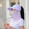 ワイドブリムハットファッション女性サンハットフェイスマスク屋外サンシェードビーチキャップデタッチ可能な保護バイザーサイクリング空のトップ