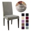 Housses de chaise 1246 pièces couverture de chaise de couleur unie housses de chaise en tissu à poils doux pour cuisine salle à manger Banquet de mariage el 230522