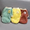 Dog Apparel Soft Fleece Pet Dogs Clothes For Small Medium Winter Warm Puppy Cat Vest Chihuahua Jacket Teddy Yorkie Shirt Sweater