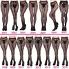 Socks Hosiery Womens Sexy Fishnet Tights Jacquard Weave Seamless Pantyhose Yarns Garter Grid Fish Net Stockings Hose Sexy Lingerie Collant Y23