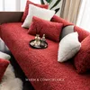 Pokrywa krzesełka Nordic Pluszowa sofa poduszka zimowy ciepły ręcznik do żywego dekoracji roon koc dywan bez poślizgu 230524