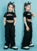 Desgaste do palco 2023 crianças jazz moderno dança roupas para meninas calças pretas calças cargo terno streetwear roupas de hip hop dqs12933