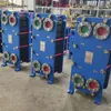 Plate heat exchanger stainless steel industrial cooler