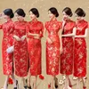 Vêtements ethniques Rouge Chinois Mariée Robe De Soirée De Mariage Sexy Femmes Satin À Manches Courtes Qipao Dragon Phoenix Vistedos S M L XL XXL G220525