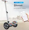 Walking electric two-wheeled children's balance intelligent human twisting car