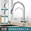 Kitchen Faucets Flexible Rose Gold The Goods For Black Appliances Sink Accessories Tap Drinking Water Purification Faucet Taps