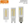 Bulb G9/MR16 Led 7W 9W 220V 110V 90-260V Spotlight No Strobe Home Decor Lighting 3000K 6000K Lamp Bulbs