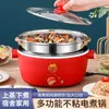 Multifunctional electric frying pan, non stick, household integrated small electric pot, wholesale electric hot pot, electric p