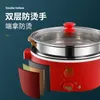 Multifunctional electric frying pan, non stick, household integrated small electric pot, wholesale electric hot pot, electric p