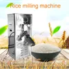 Mini máquina descascaradora de arroz automática, equipo de descascarillado de arroz completo comercial 180KG/H