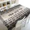 Borddukfjärilkakor Happy Jewish Passover Rectangle Tracloth Kitchen Dining Decor Hebrew Party Bankett Tillbehör